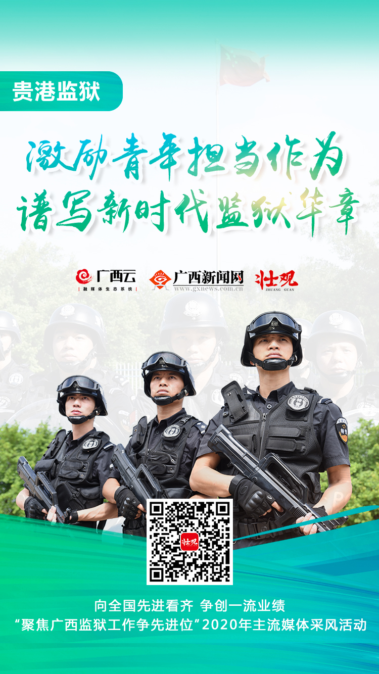 貴港西江監(jiān)獄改革進展，管理優(yōu)化與囚犯福利的全面提升最新消息