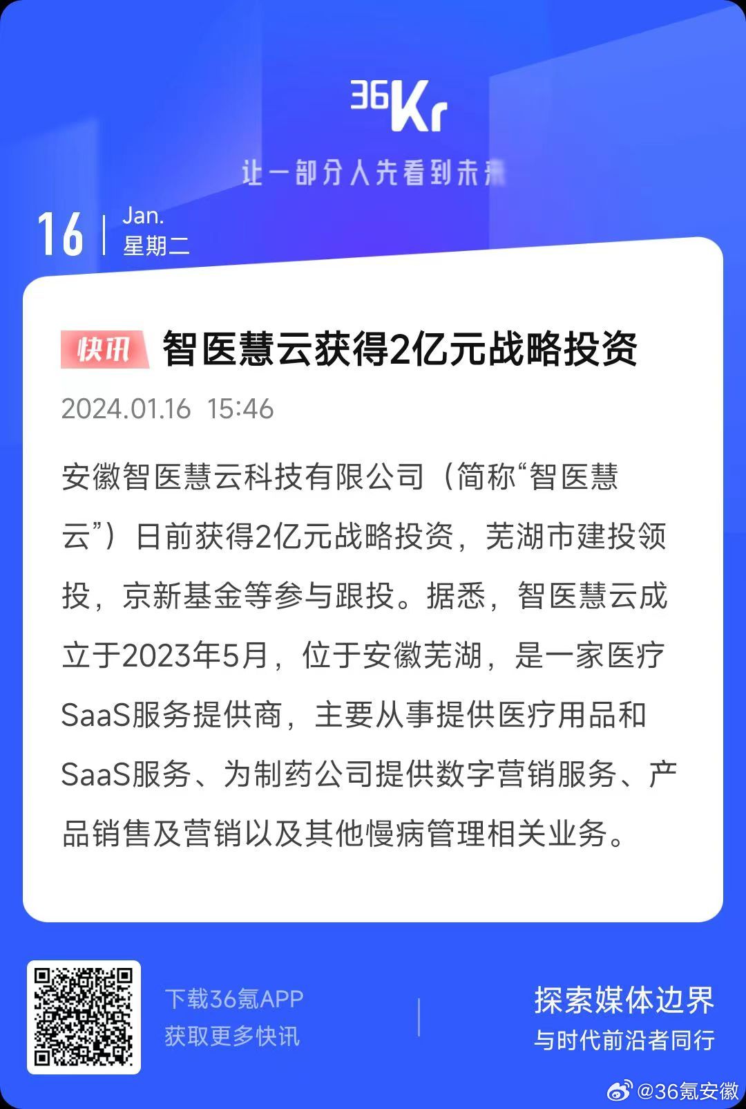 慧云股份最新動(dòng)態(tài)揭秘，小巷里的隱藏美食寶藏