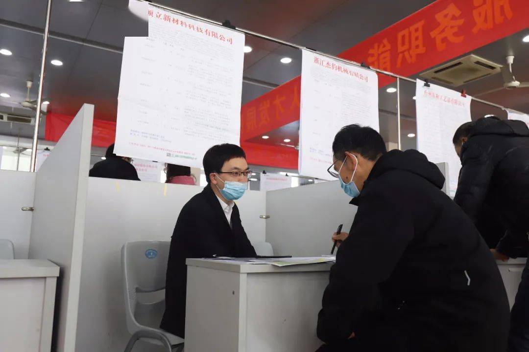 臨海最新人才招聘網(wǎng)，科技引領(lǐng)未來招聘之路