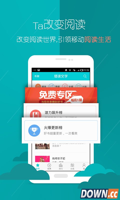 塔讀最新版本使用指南，初學(xué)者與進(jìn)階用戶手冊