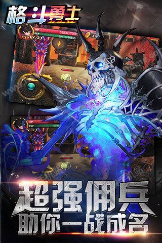 格斗勇士破解版最新揭秘，小巷中的神秘寶藏戰(zhàn)斗開啟！