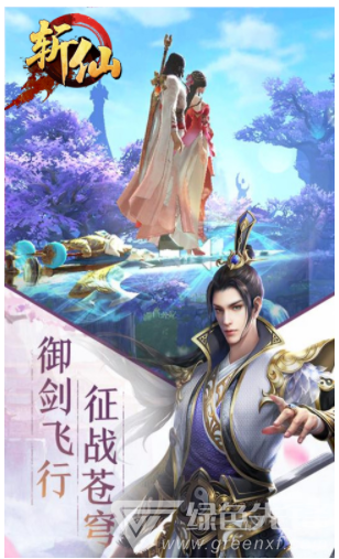 斬仙狂儒最新章節(jié)，探索自然美景之旅，尋找內(nèi)心平靜之路