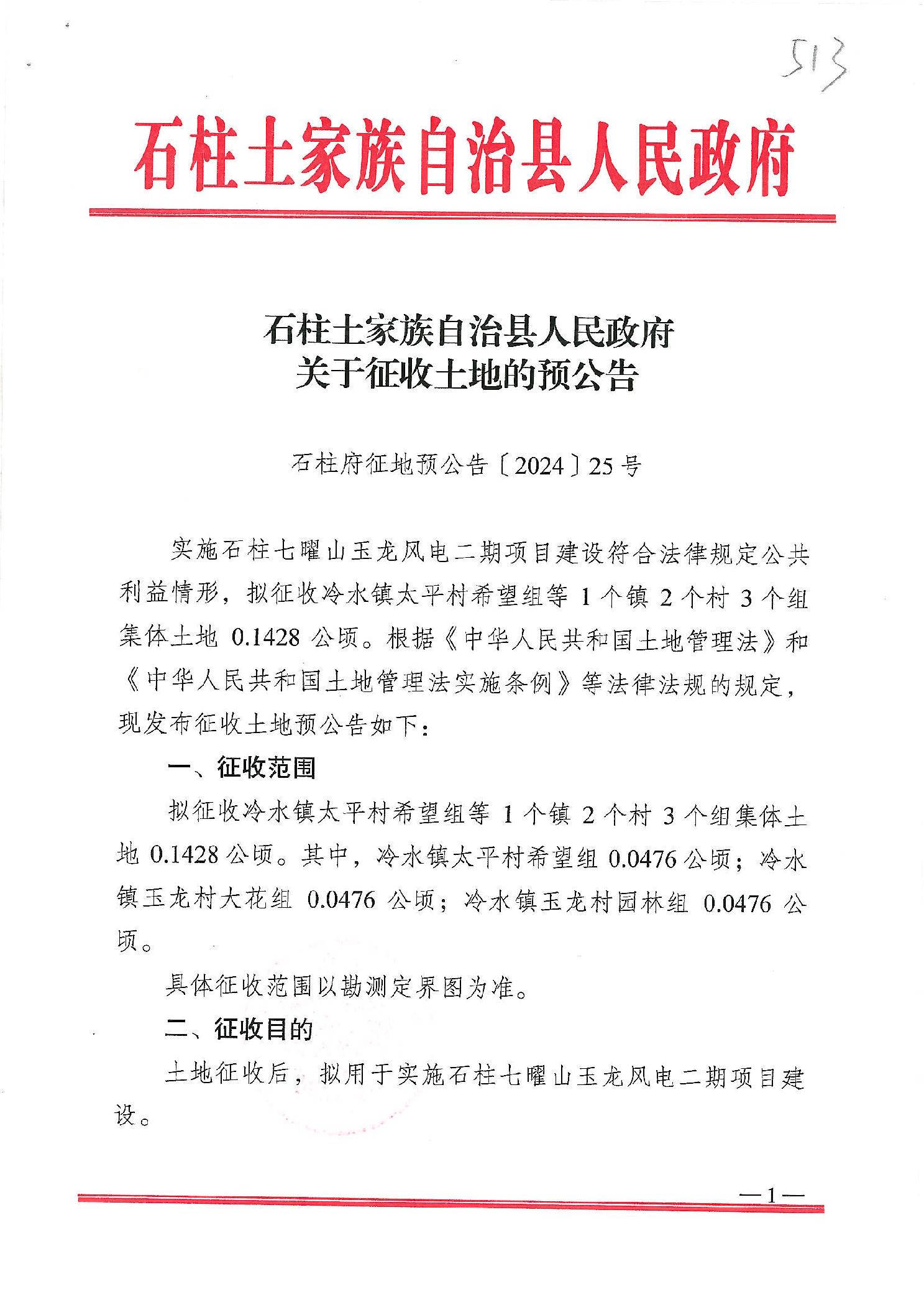 土場鎮(zhèn)科技領(lǐng)跑未來，全新高科技產(chǎn)品體驗引領(lǐng)未來風(fēng)潮