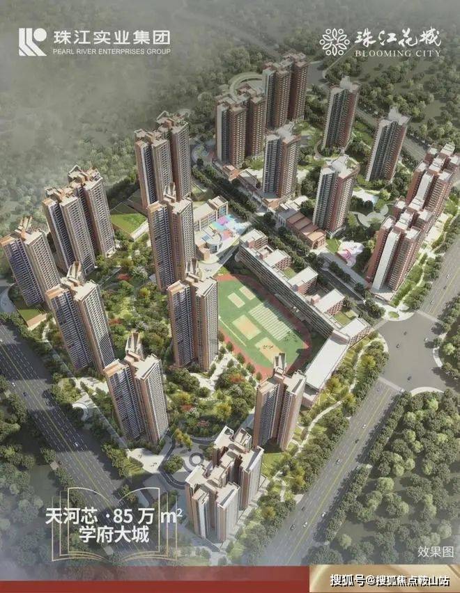 廣州珠江嘉園，科技前沿引領(lǐng)生活新紀(jì)元