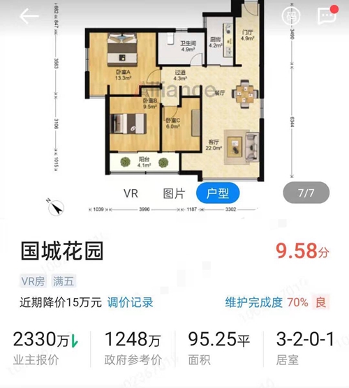 園洲匯園國際最新房價，自然美景探索之旅的起點
