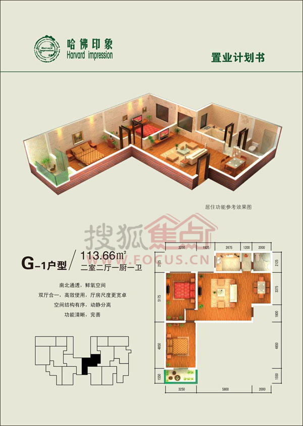 哈佛印象樓盤最新動態(tài)，夢想照進現(xiàn)實，學習成就未來居所
