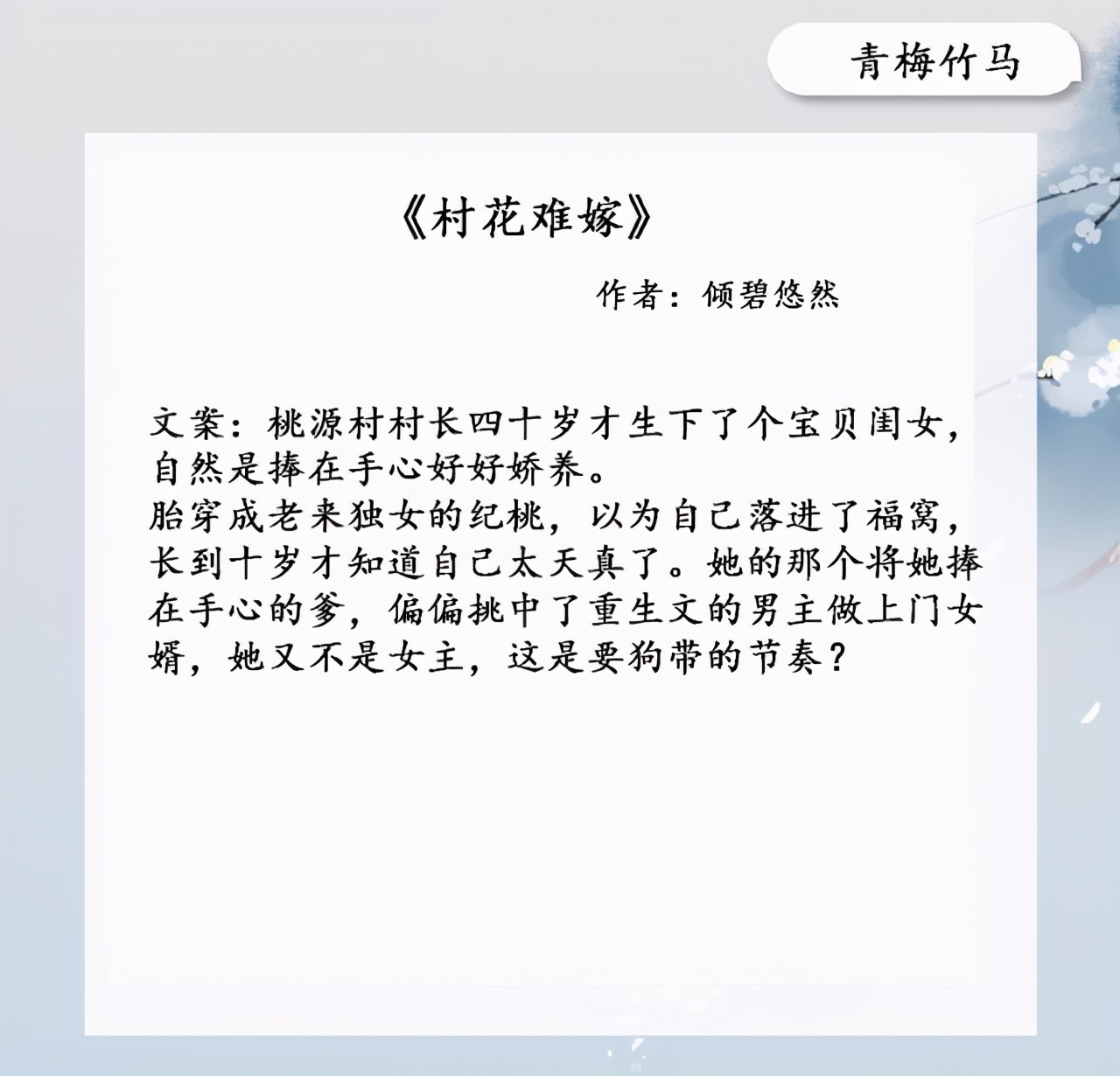 快穿之嬌花難養(yǎng)，高科技產(chǎn)品的革新引領(lǐng)未來生活新潮流
