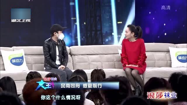 王芳與王為念，科技之光照亮生活新篇章