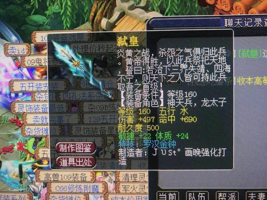 神級武當(dāng)?shù)茏?，技能學(xué)習(xí)與實踐步驟指南最新章節(jié)更新速遞