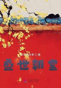 顧瀾珊盛世，探尋繁榮背后的故事最新章節(jié)