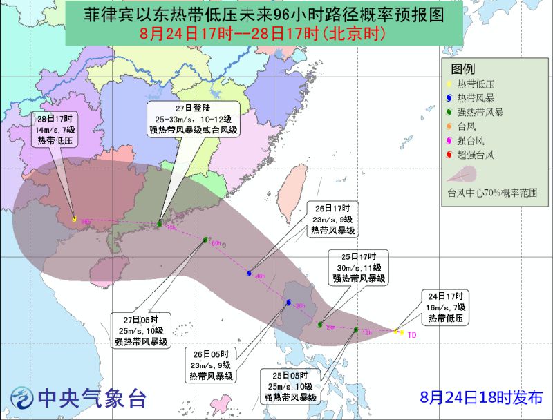 帕卡臺風最新路徑圖，追尋自然美景的旅行之旅
