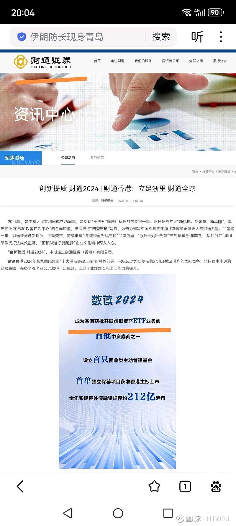 運通財經(jīng)恒指最新動態(tài)解析，股市小探與友情分享