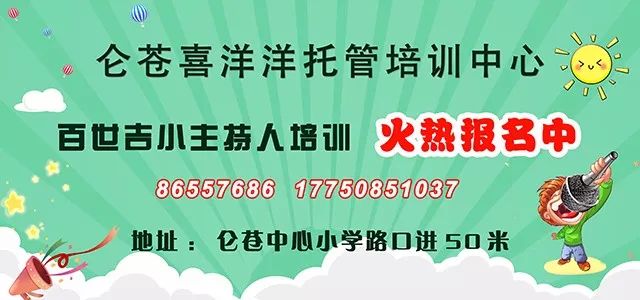 南安溪美最新招聘信息，變化成長，自信成就成功之門