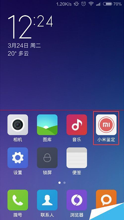 小米官網，時代印記與技術的飛躍——最新系統(tǒng)下載
