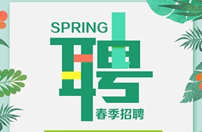 邳州普工最新招工信息，新篇章開(kāi)啟，友情的紐帶與家的溫暖氛圍