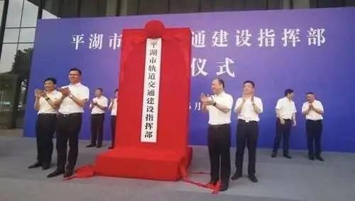浙江平湖城市發(fā)展與民生改善動態(tài)報告，最新新聞及深度解析