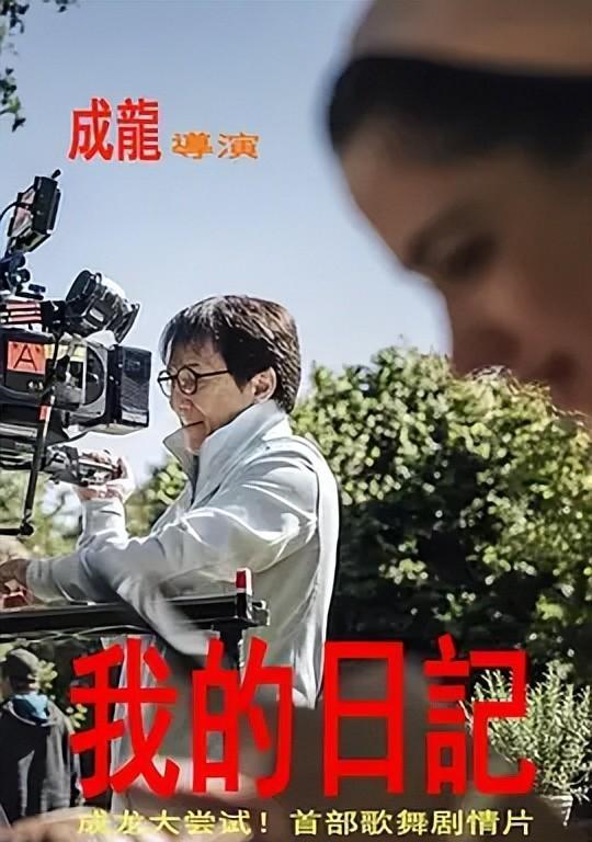 2025劉德華，與大自然共舞的心靈旅行啟程