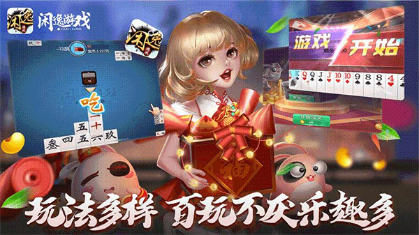 閑逸碰胡最新版1.15，游戲背后的故事與深遠(yuǎn)影響