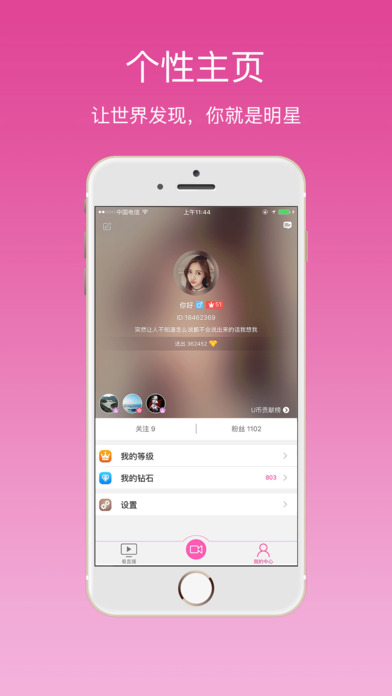 最新AU直播下載官網(wǎng)，學(xué)習(xí)變化，自信成就夢(mèng)想之路