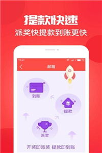江蘇十五選五最新開獎，科技革新助力夢想成真