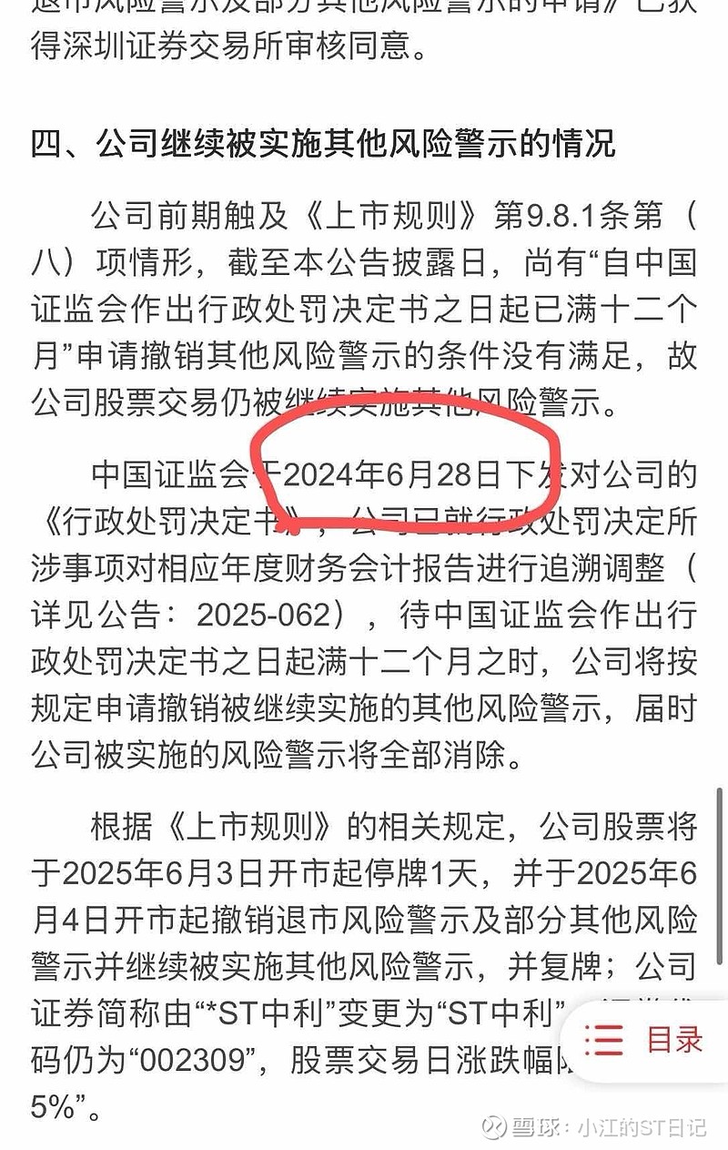 申基集團動態(tài)更新，變革中的學(xué)習(xí)之路，自信與成就感的培育源泉
