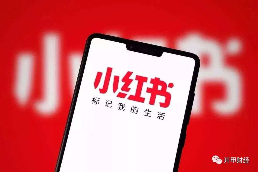 小紅書掀起省錢風(fēng)暴，最新優(yōu)惠券一網(wǎng)打盡，錯過等一年！