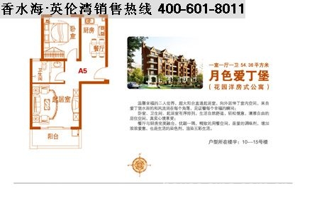 英倫灣二期最新動(dòng)態(tài)，蛻變啟航，自信成就感的源泉